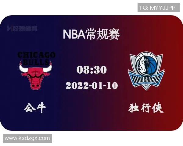 活塞与公牛对决前瞻分析球队状态与战术策略探讨